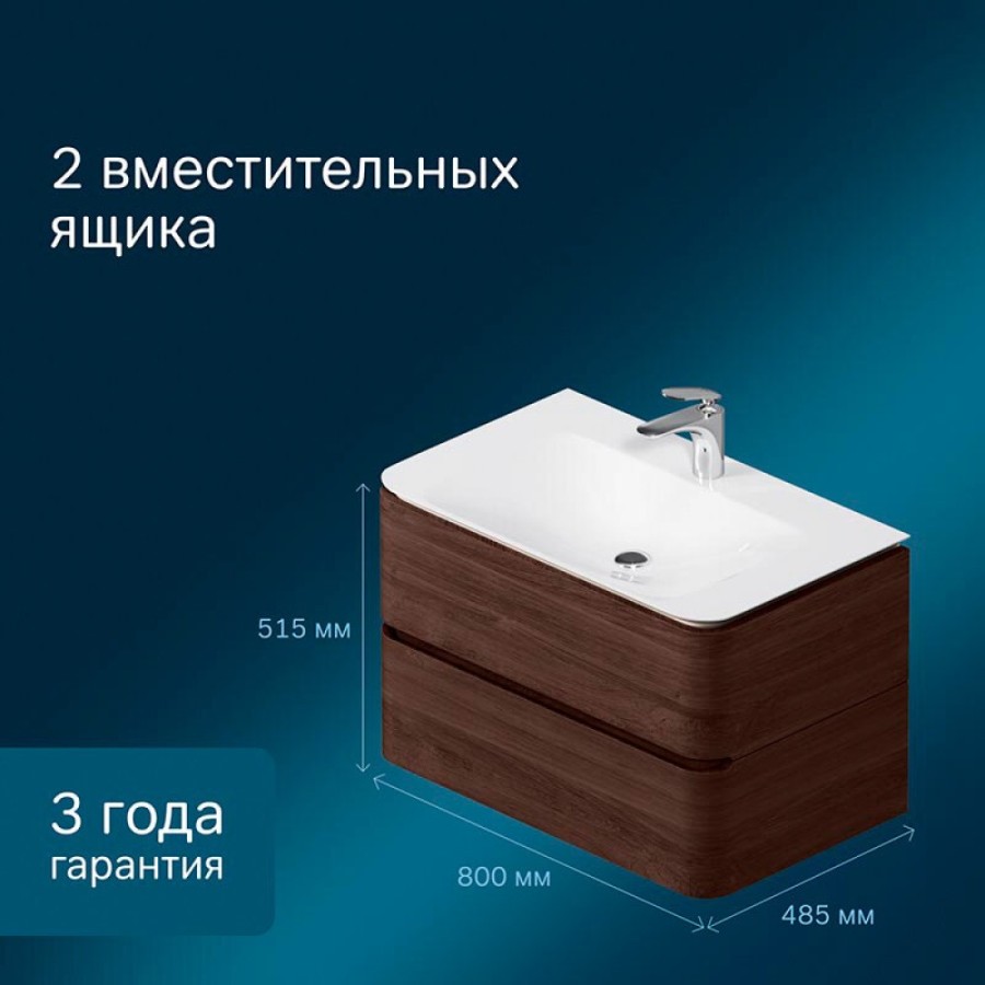 Тумба под раковину Am.Pm Sensation 80 см, подвесная, цвет орех, M30FHX0802NF
