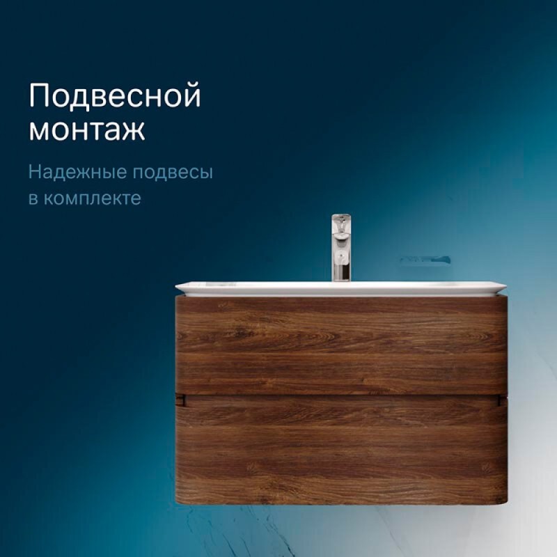 Тумба под раковину Am.Pm Sensation 80 см, подвесная, цвет орех, M30FHX0802NF