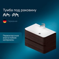 Тумба под раковину Am.Pm Sensation 80 см, подвесная, цвет табачный дуб, M30FHX0802TF