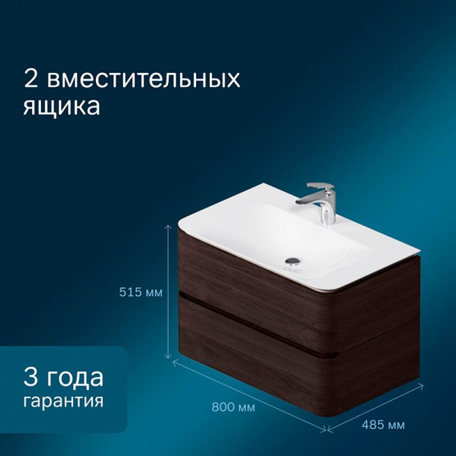 Тумба под раковину Am.Pm Sensation 80 см, подвесная, цвет табачный дуб, M30FHX0802TF
