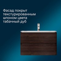 Тумба под раковину Am.Pm Sensation 80 см, подвесная, цвет табачный дуб, M30FHX0802TF