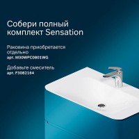 Тумба под раковину Am.Pm Sensation 80 см, подвесная, цвет белый глянец, M30FHX0802WG