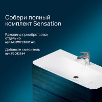 Тумба под раковину Am.Pm Sensation 100 см, подвесная, орех, M30FHX1002NF