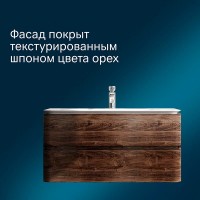 Тумба под раковину Am.Pm Sensation 100 см, подвесная, орех, M30FHX1002NF