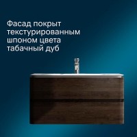 Тумба под раковину Am.Pm Sensation 100 см, подвесная, табачный дуб, M30FHX1002TF