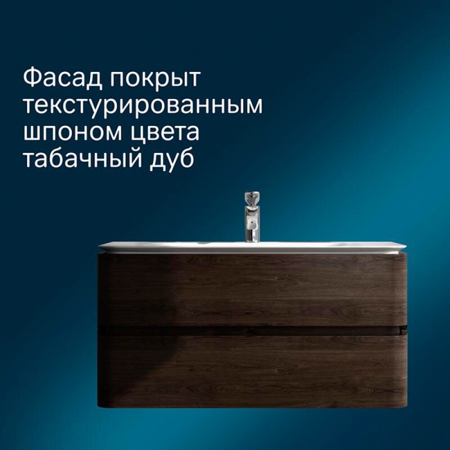 Тумба под раковину Am.Pm Sensation 100 см, подвесная, табачный дуб, M30FHX1002TF