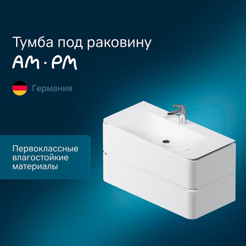 Тумба под раковину Am.Pm Sensation 100 см, подвесная, белый глянец, M30FHX1002WG