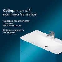 Тумба под раковину Am.Pm Sensation 100 см, подвесная, белый глянец, M30FHX1002WG