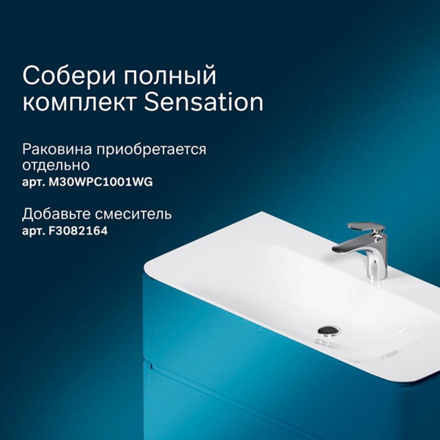 Тумба под раковину Am.Pm Sensation 100 см, подвесная, белый глянец, M30FHX1002WG