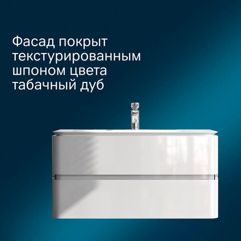 Тумба под раковину Am.Pm Sensation 100 см, подвесная, белый глянец, M30FHX1002WG