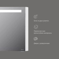 Зеркальный шкаф Am.Pm Sensation M30MCL0801WG, цвет - белый глянец, с подсветкой, левый, 80 см