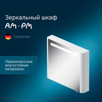 Зеркальный шкаф Am.Pm Sensation M30MCL0801WG, цвет - белый глянец, с подсветкой, левый, 80 см