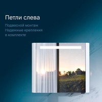 Зеркальный шкаф Am.Pm Sensation M30MCL0801WG, цвет - белый глянец, с подсветкой, левый, 80 см