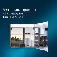 Зеркальный шкаф Am.Pm Sensation M30MCR0801NF, цвет - орех, с подсветкой, правый, 80 см