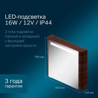 Зеркальный шкаф Am.Pm Sensation M30MCR0801NF, цвет - орех, с подсветкой, правый, 80 см