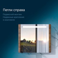 Зеркальный шкаф Am.Pm Sensation M30MCR0801NF, цвет - орех, с подсветкой, правый, 80 см