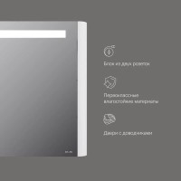 Зеркальный шкаф Am.Pm Sensation M30MCR0801WG, цвет - белый глянец, с подсветкой, правый, 80 см