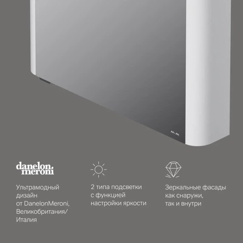 Зеркальный шкаф Am.Pm Sensation M30MCR0801WG, цвет - белый глянец, с подсветкой, правый, 80 см