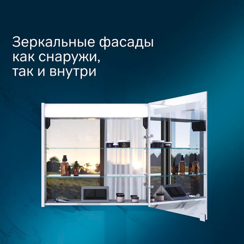 Зеркальный шкаф Am.Pm Sensation M30MCR0801WG, цвет - белый глянец, с подсветкой, правый, 80 см