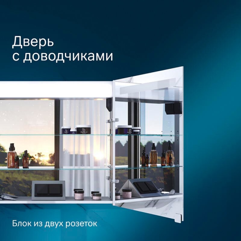 Зеркальный шкаф Am.Pm Sensation M30MCR0801WG, цвет - белый глянец, с подсветкой, правый, 80 см