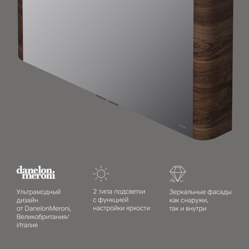 Зеркальный шкаф Am.Pm Sensation M30MCX1001NF, цвет - орех, с подсветкой, 100 см