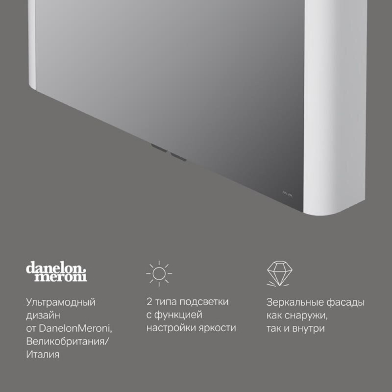 Зеркальный шкаф Am.Pm Sensation M30MCX1001WG, цвет - белый глянец, с подсветкой, 100 см