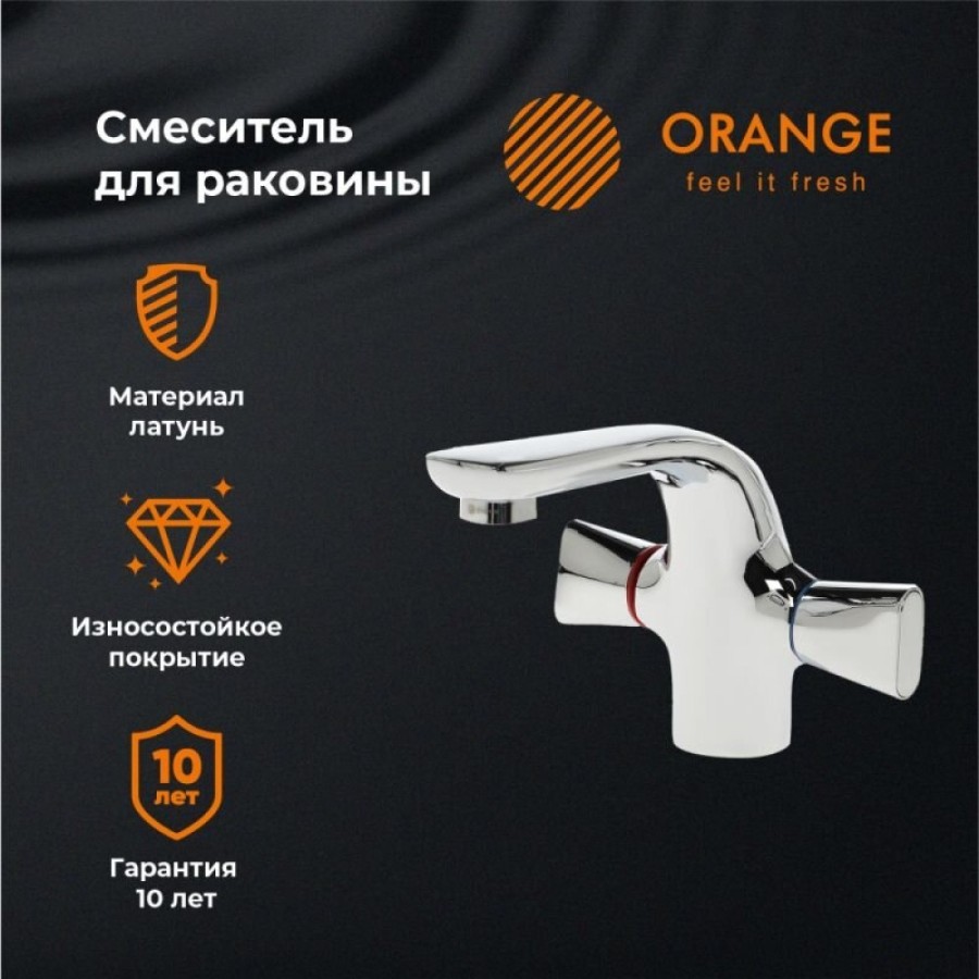Смеситель для раковины Orange Lotos M32-021cr, без донного клапана, хром