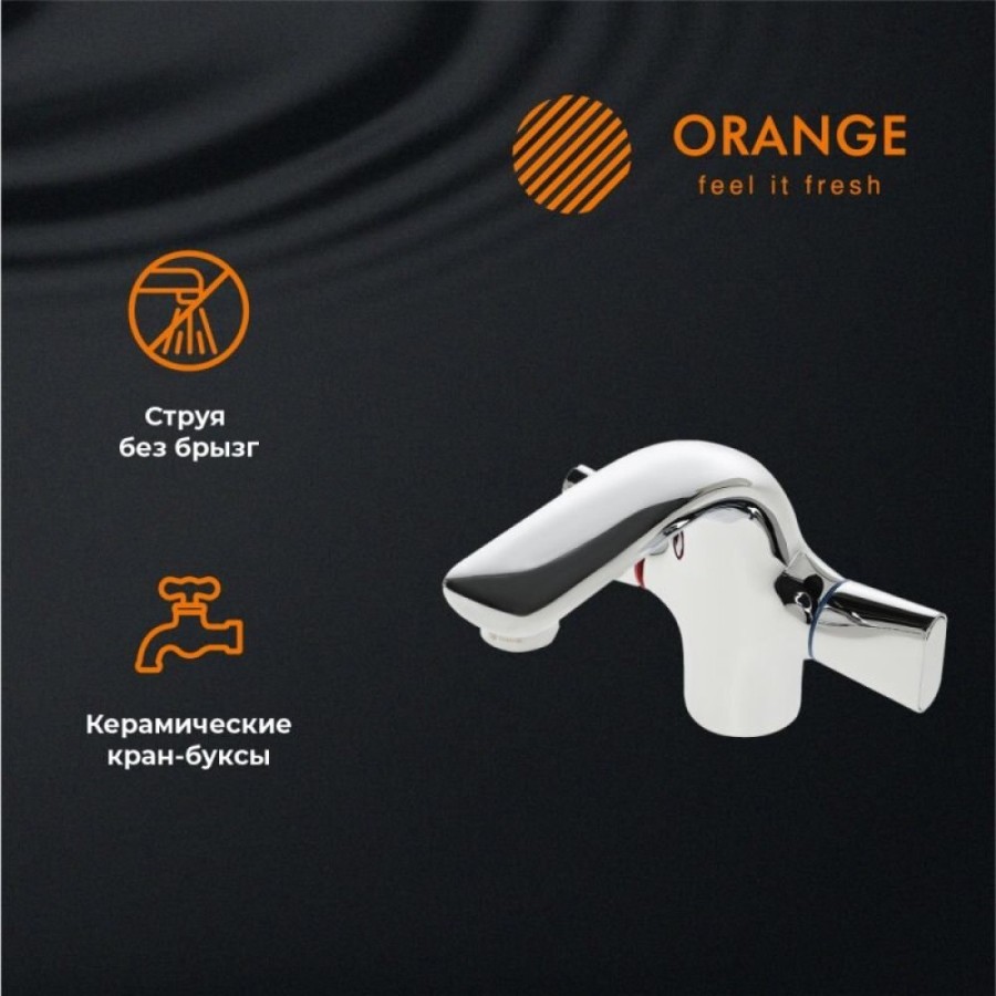 Смеситель для раковины Orange Lotos M32-021cr, без донного клапана, хром