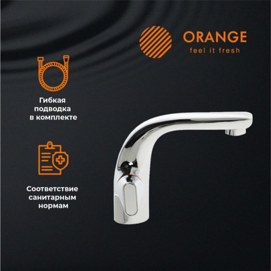 Смеситель для раковины Orange Lotos M32-021cr, без донного клапана, хром