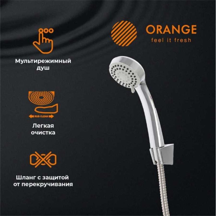 Смеситель Orange Lotos M32-100cr для ванны и душа, хром