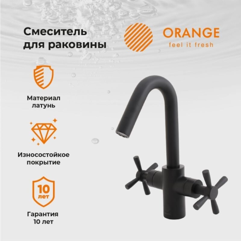 Смеситель Orange Mia для раковины, черный матовый, M34-011B