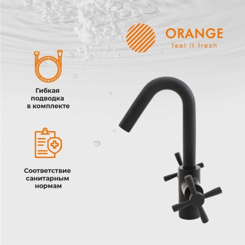 Смеситель Orange Mia для раковины, черный матовый, M34-011B
