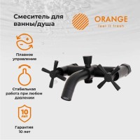 Смеситель Orange Mia для ванны и душа, черный матовый, M34-100B