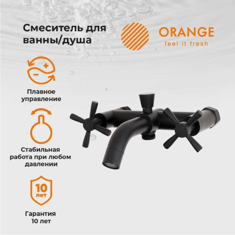 Смеситель Orange Mia для ванны и душа, черный матовый, M34-100B