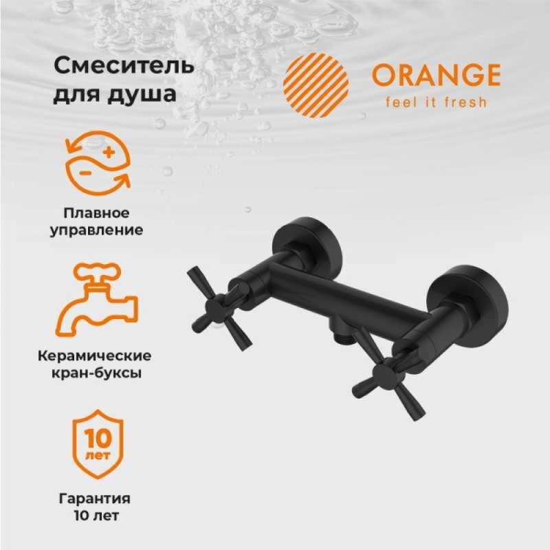 Смеситель Orange Mia для душа, черный матовый, M34-200B