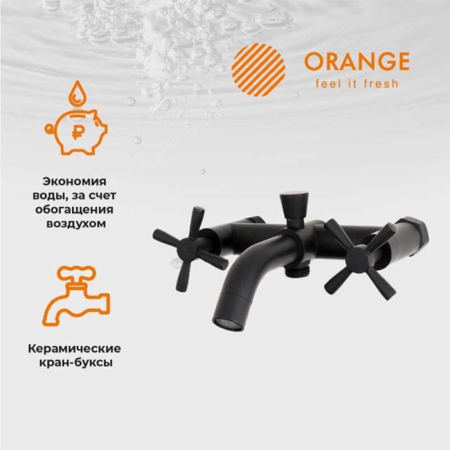 Смеситель Orange Mia для ванны и душа, черный матовый, M34-300B