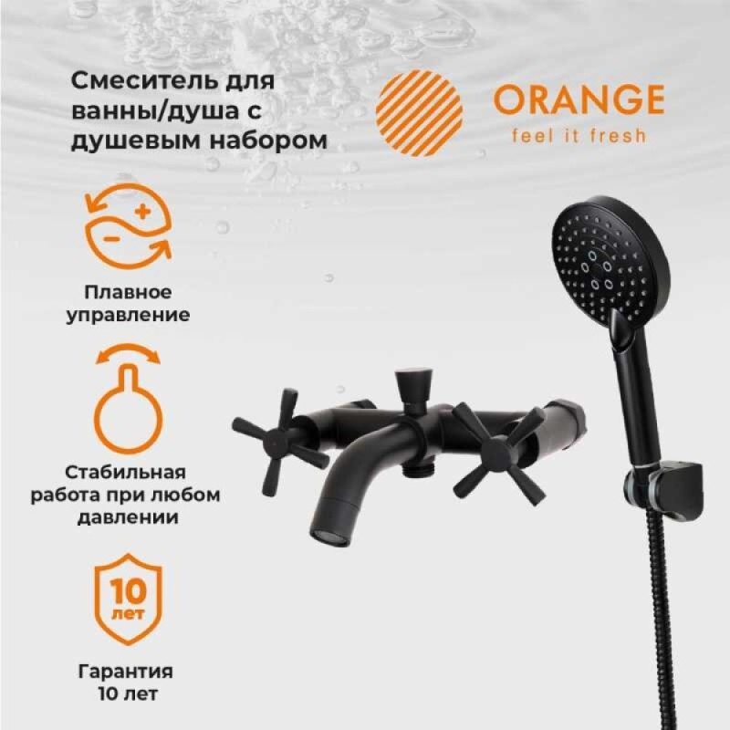 Смеситель Orange Mia для ванны и душа, черный матовый, M34-300B