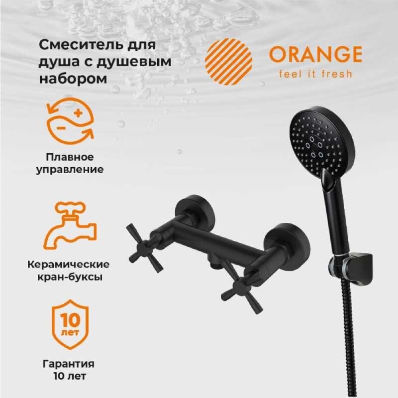 Смеситель Orange Mia для душа, черный матовый, M34-320B
