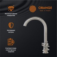 Смеситель Orange Mia для кухонной мойки, никель матовый, M34-821Ni