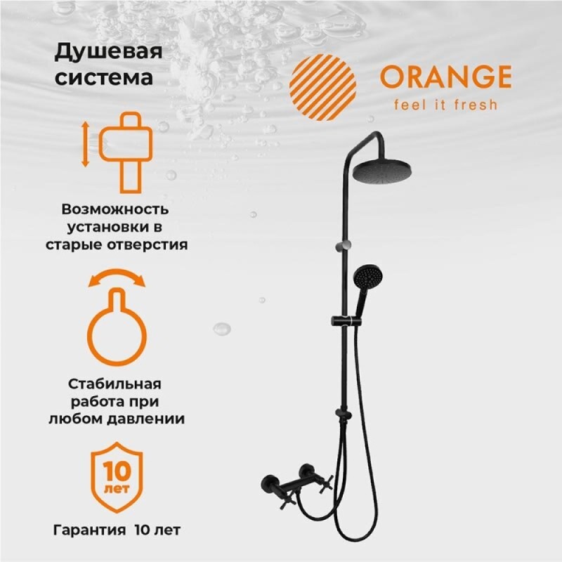 Душевая система Orange Mia, черный матовый, M34-922b