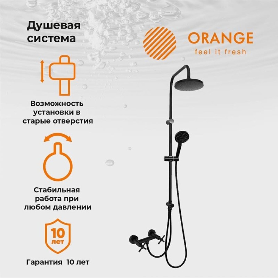 Душевая система Orange Mia, черный матовый, M34-922b