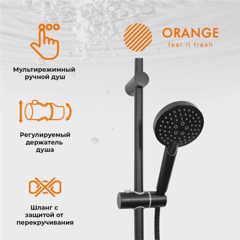 Душевая система Orange Mia, черный матовый, M34-922b