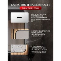 BOND M35ZE-8080 Зеркало квадратное Лофт 80х80см с подсветкой и черным обрамлением