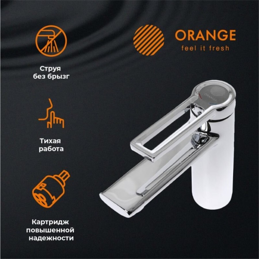 Смеситель Orange Splito M36-021cr для раковины, хром