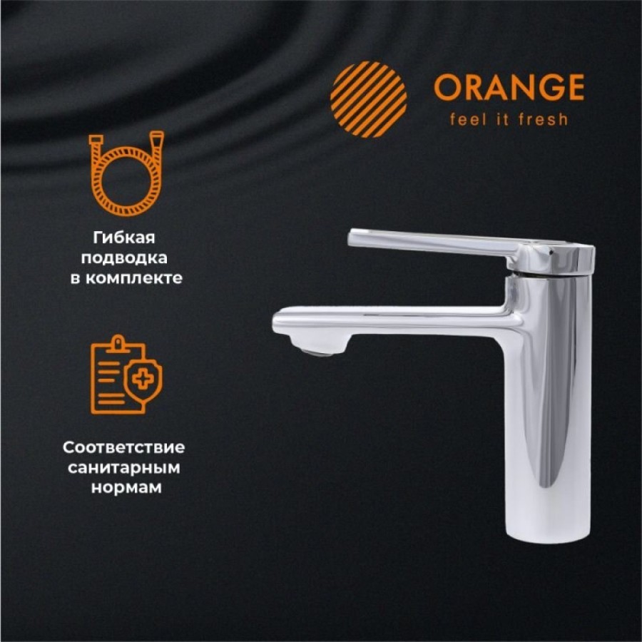 Смеситель Orange Splito M36-021cr для раковины, хром