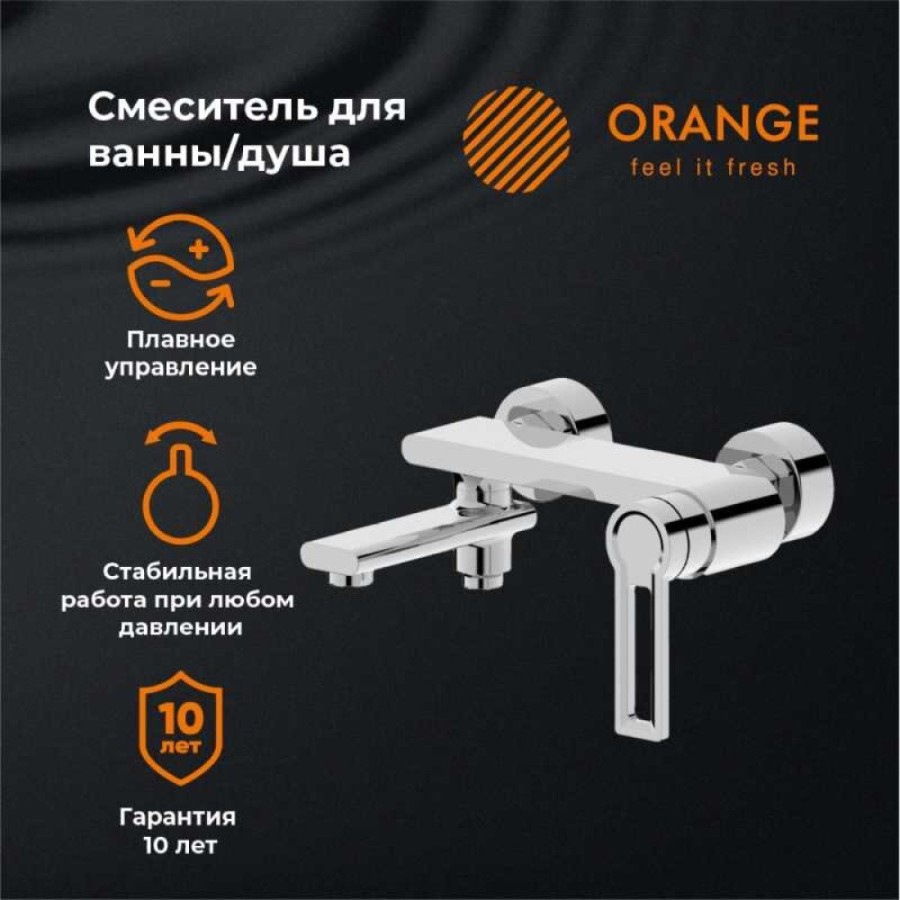 Смеситель Orange Splito для ванны и душа, хром, M36-100cr