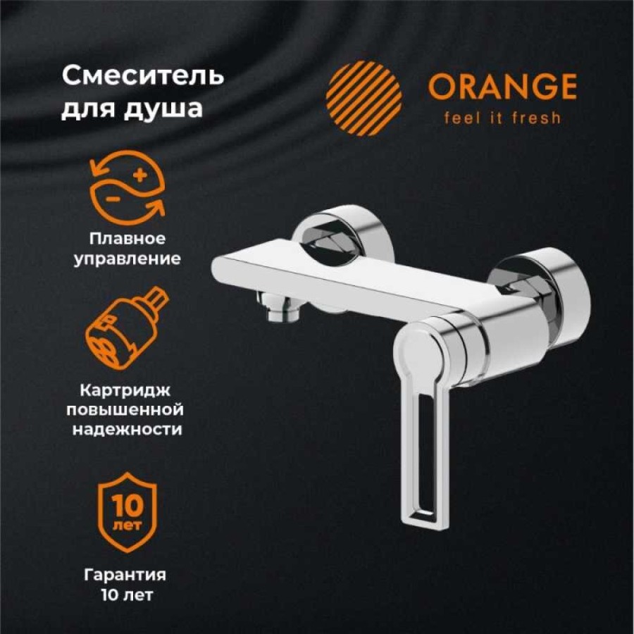 Смеситель Orange Splito M36-200cr для душа, хром