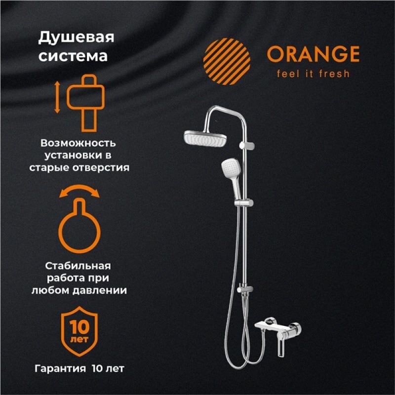 Душевая система Orange Splito, хром глянцевый, M36-922cr