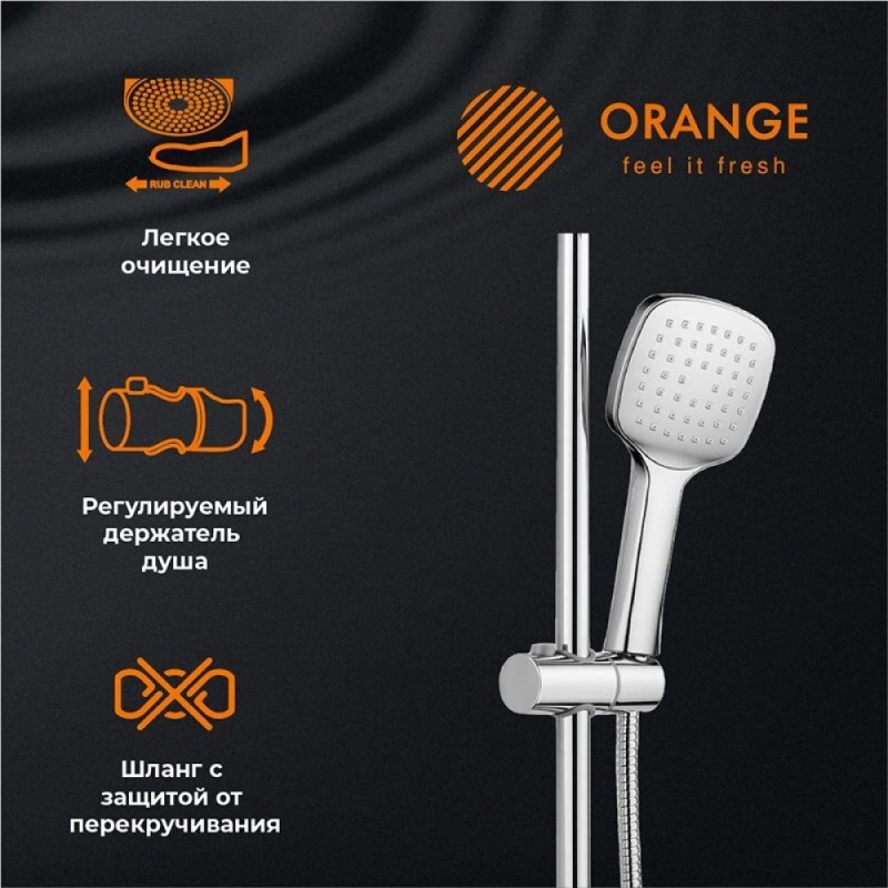 Душевая система Orange Splito, хром глянцевый, M36-922cr