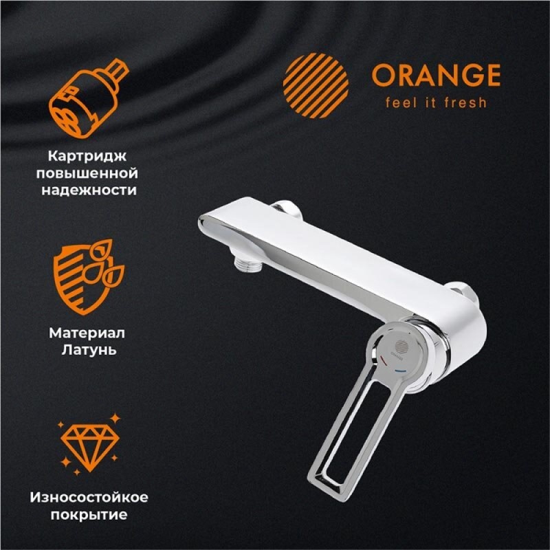 Душевая система Orange Splito, хром глянцевый, M36-922cr